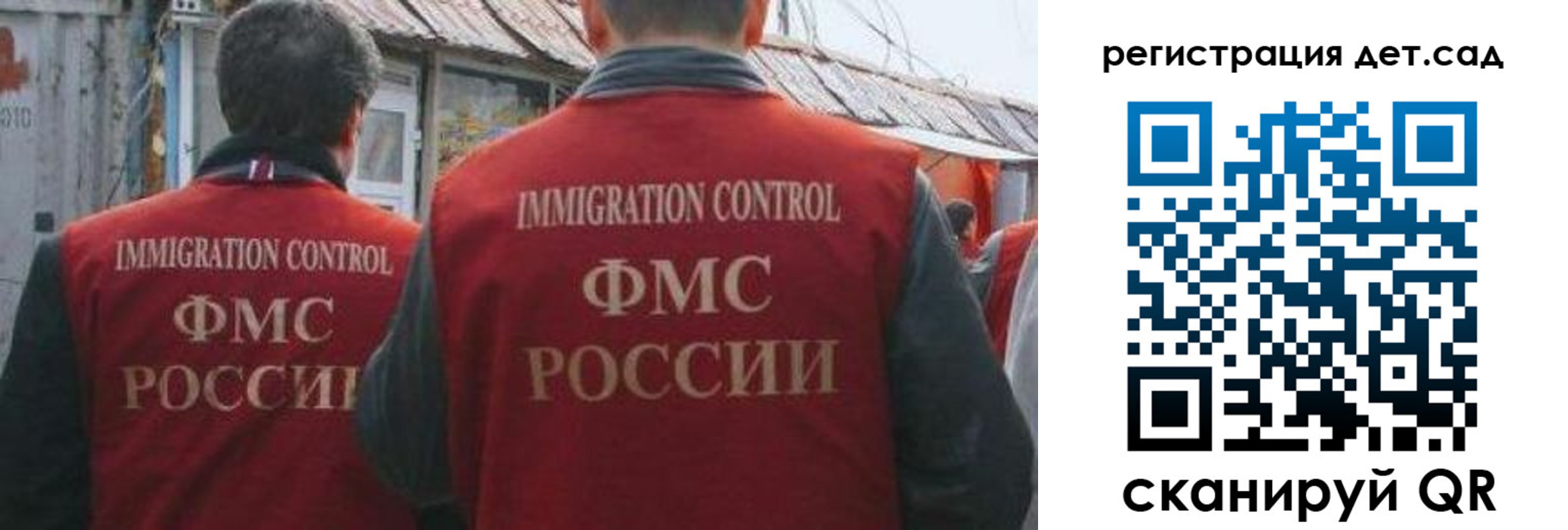 временная регистрация купить в Ярославской области