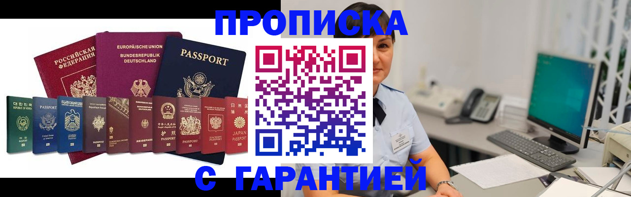 регистрация для школы в Ярославской области